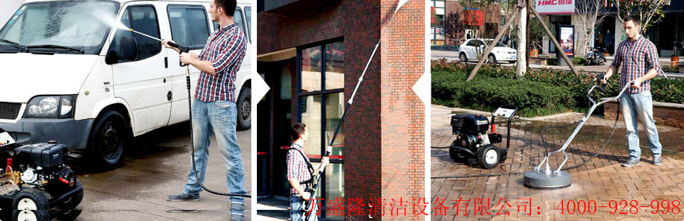 高壓清洗機(jī)使用案例