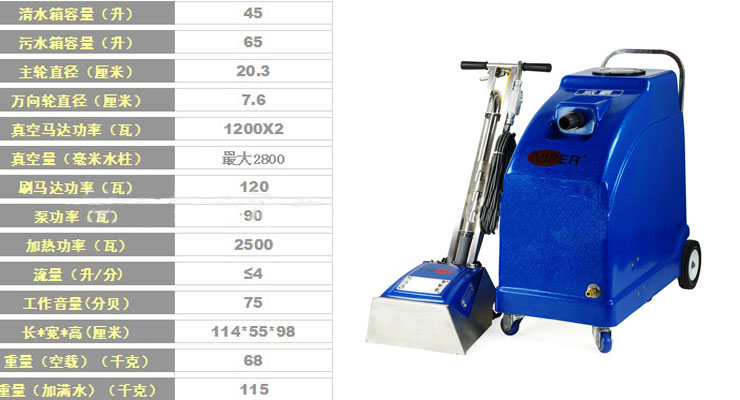 威霸產(chǎn)品參數(shù)