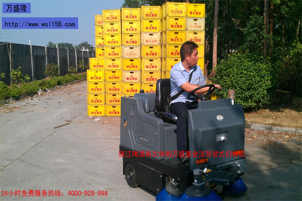 萬盛隆金潔駕駛式掃地機(jī)入駐珠江啤酒