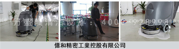 工廠食堂車間洗地機(jī)
