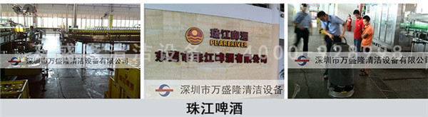 車間流水線洗地機(jī)