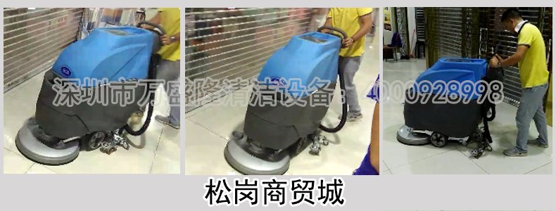 金潔服裝商貿(mào)城走廊洗地機(jī)