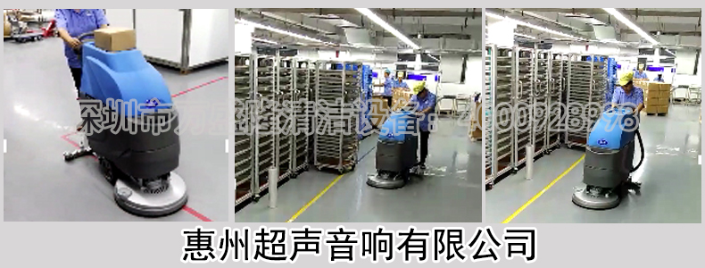 金潔無塵車間手推洗地機(jī)