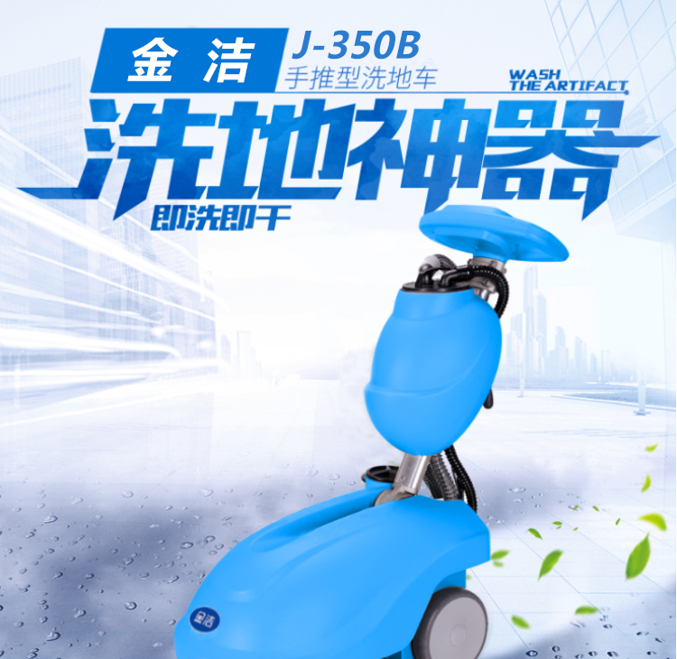 ����������ʽϴ�ؙC350B���͏dϴ������