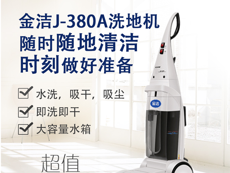 ��늾�ʽϴ�ؙCJ-380A���S�r�S��������