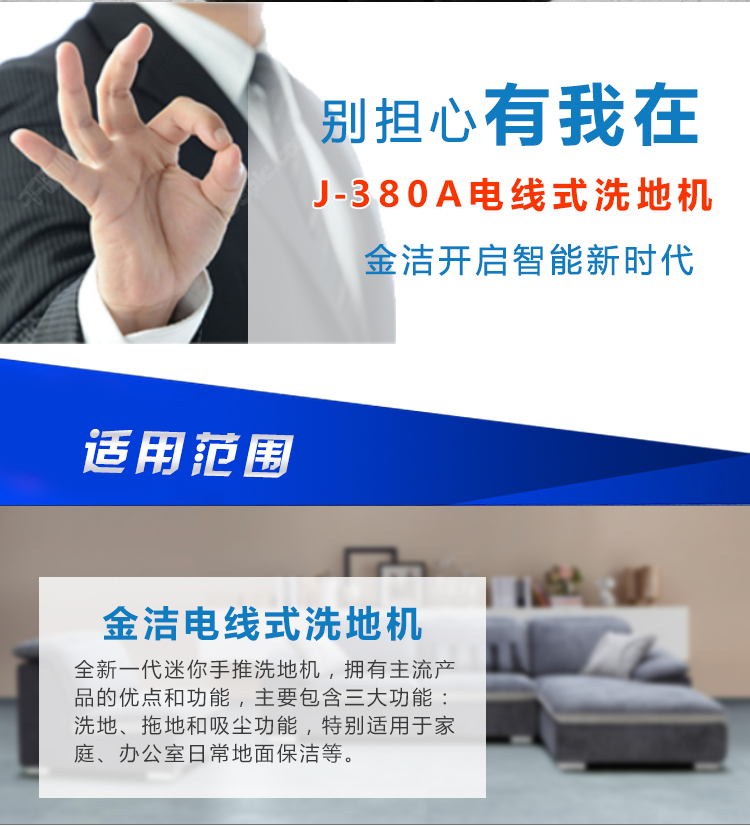 ϴ���ϵ����mһ�w�Ľ�ϴ�ؙC380A,�؄e�m�ϼ������k�����ճ�����